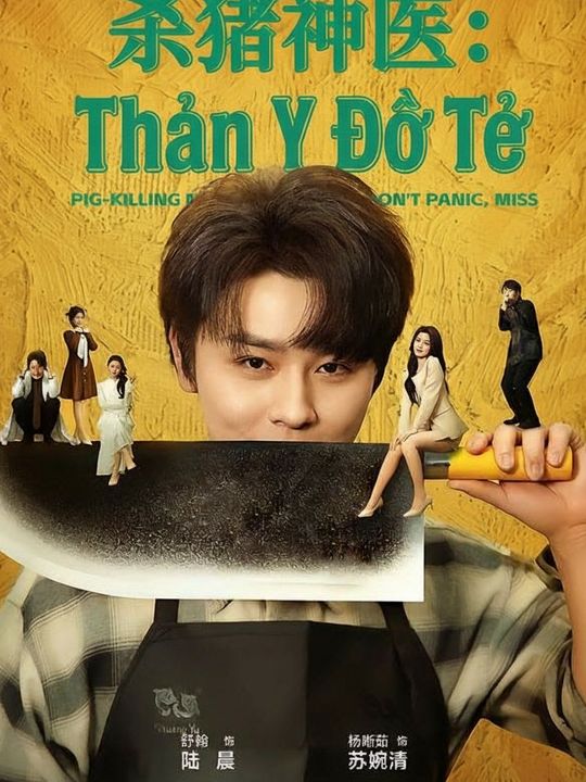 Thần Y Đồ Tể