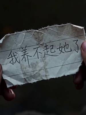 修鞋匠的女孩