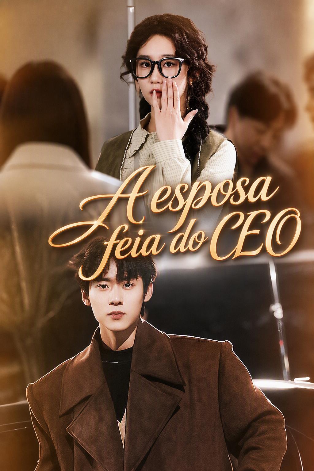 O Doce Casamento do Patinho Feio