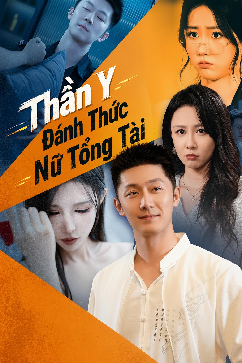 Thần Y Đánh Thức Nữ Tổng Tài