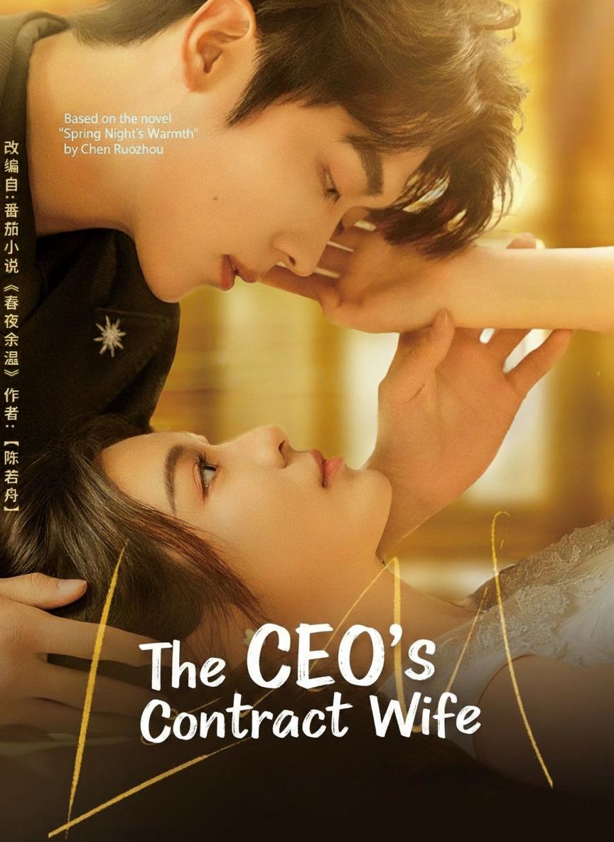 The CEO's Revenge Bride