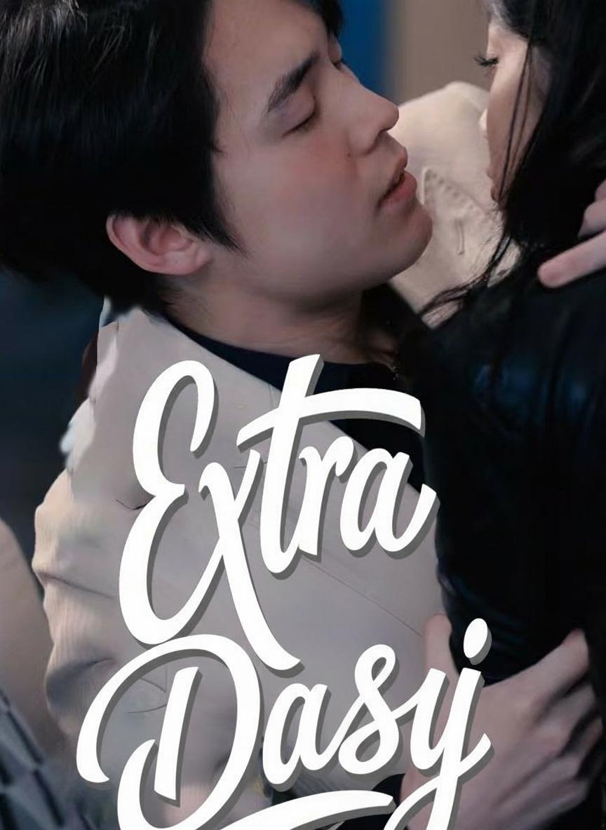 Sıra Dışı