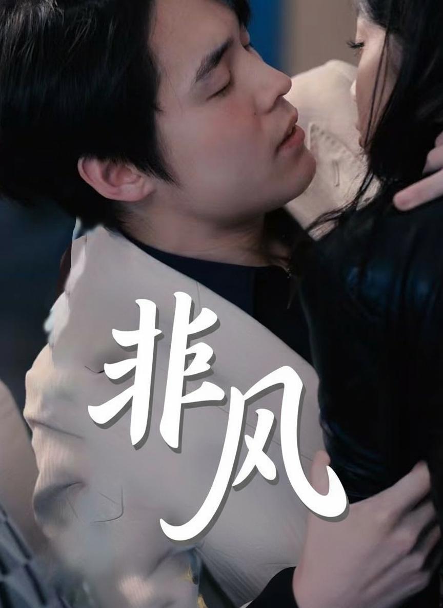 无双