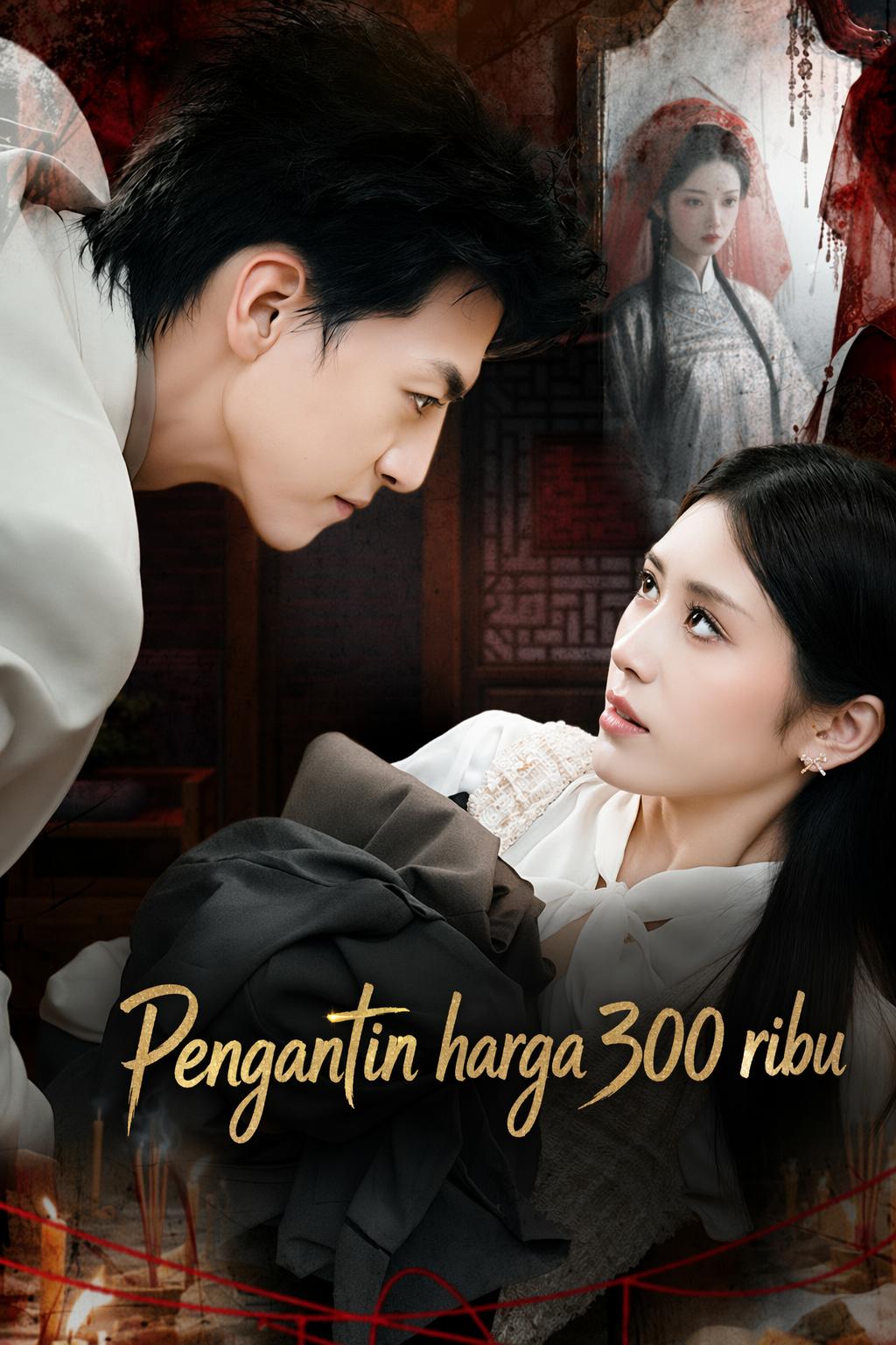 Pengantin harga 300 ribu