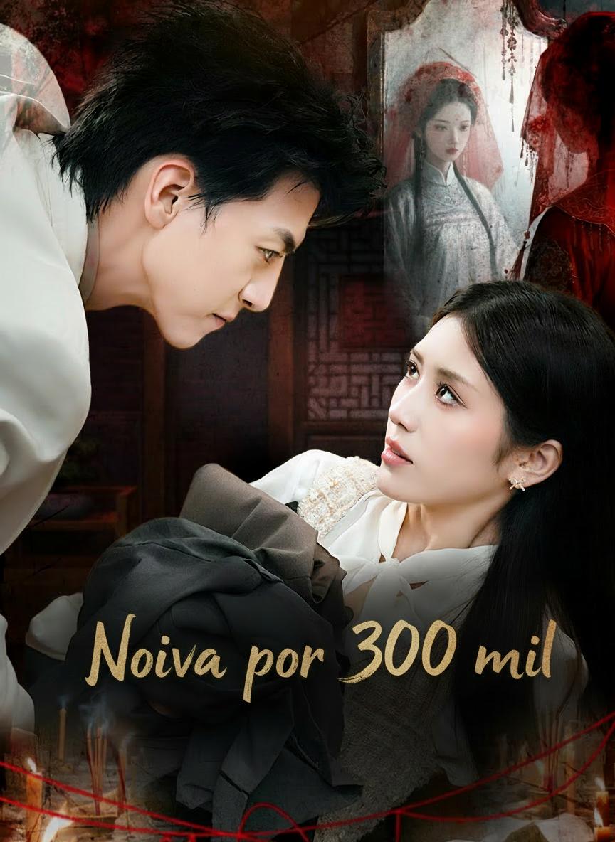 Призрачная невеста за 300 тысяч