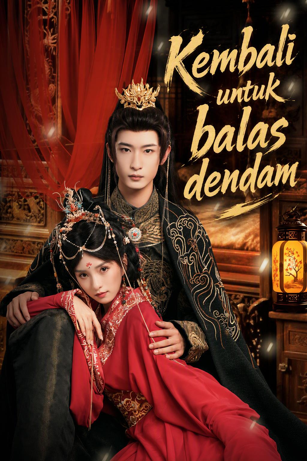 The Reborn Empress's Revenge