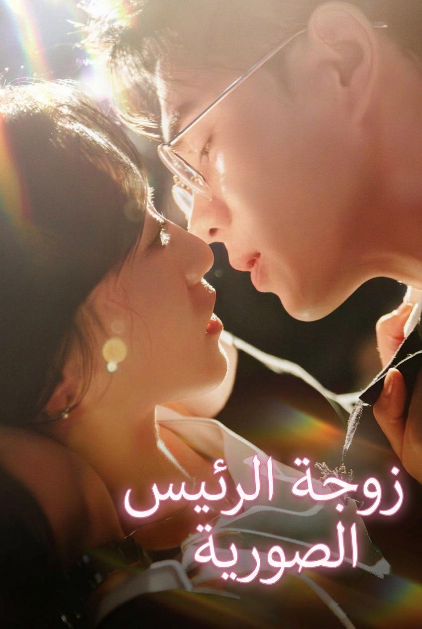 هل يمكنك الحب بدون عمل؟
