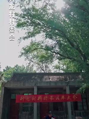 이장님의 성장 시스템