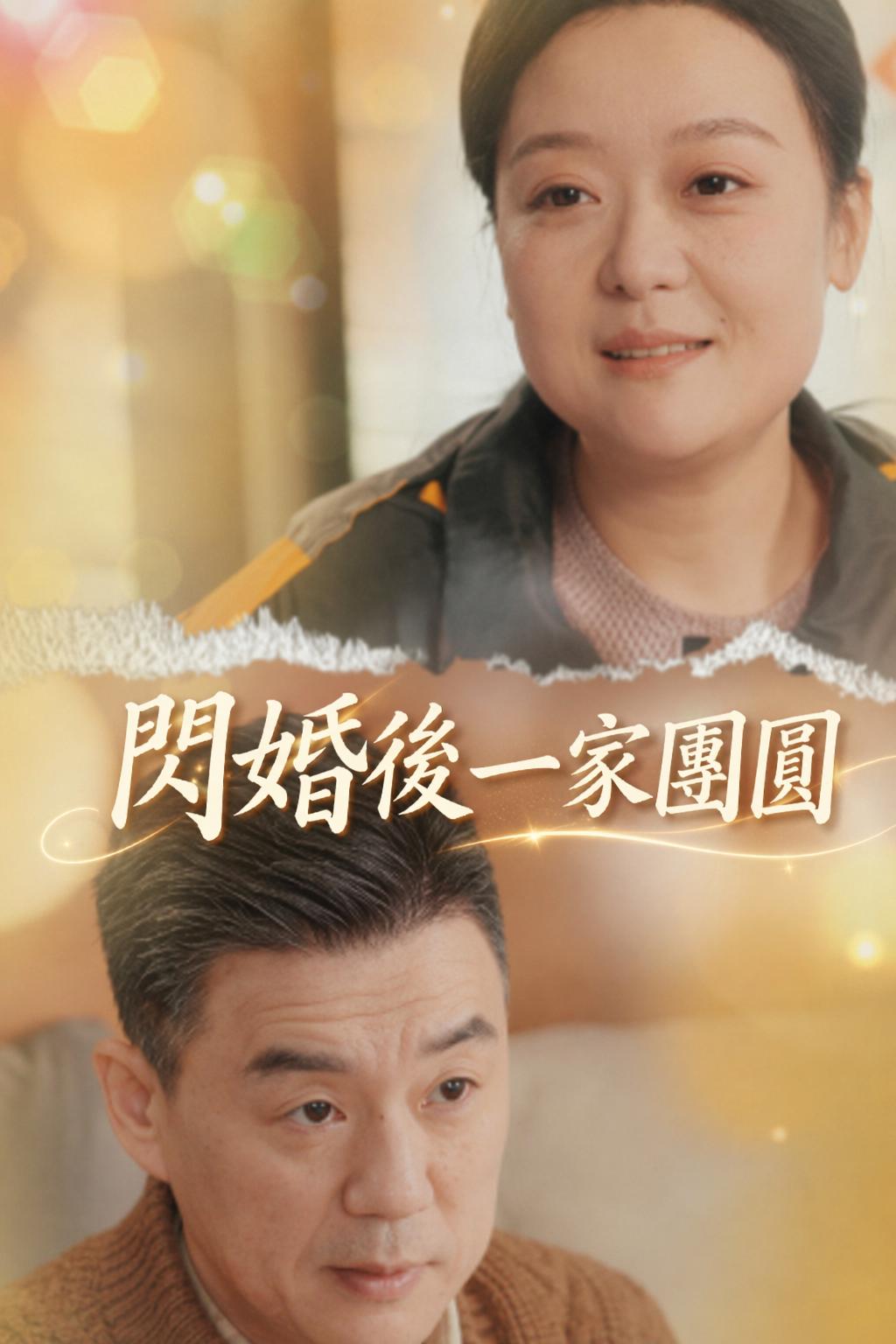 总裁的外卖娇妻