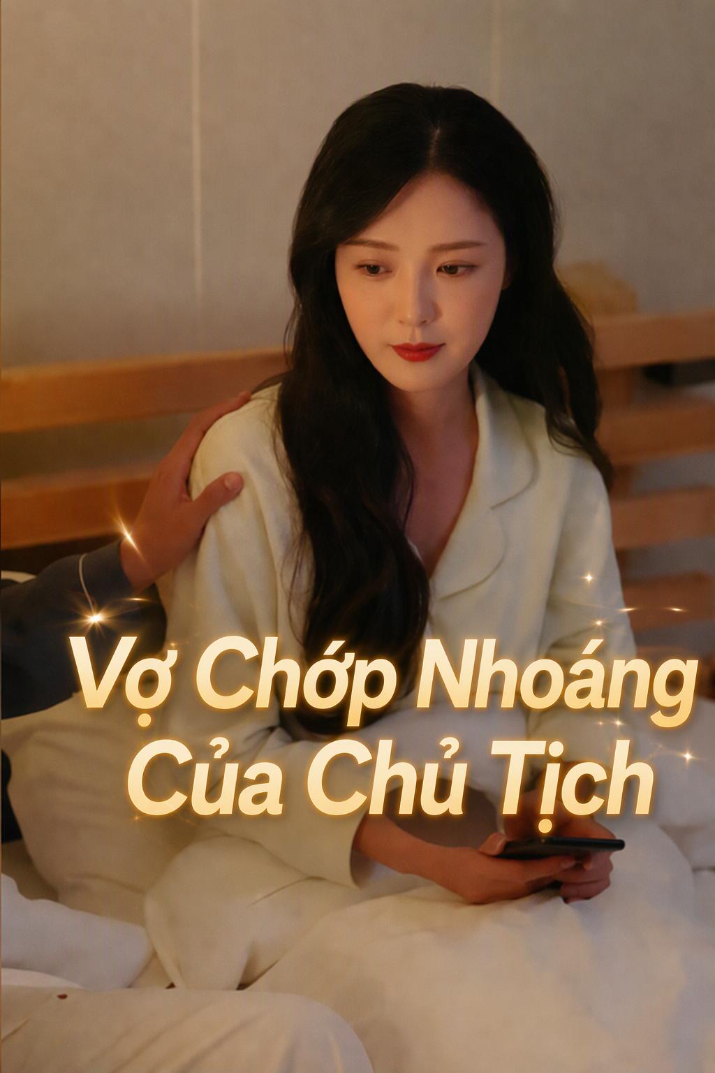 Vợ Chớp Nhoáng Của Chủ Tịch