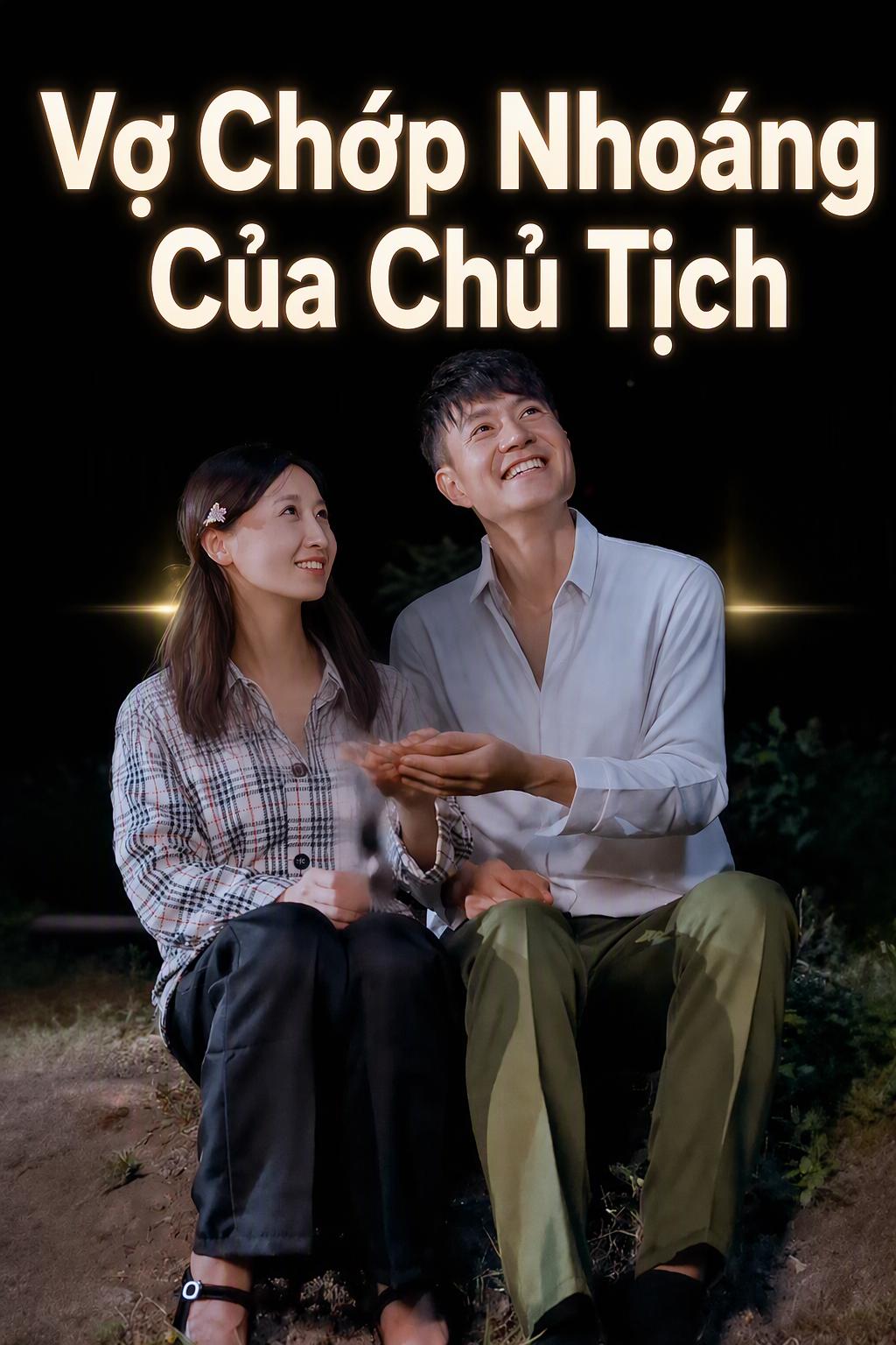 Vợ Chớp Nhoáng Của Chủ Tịch