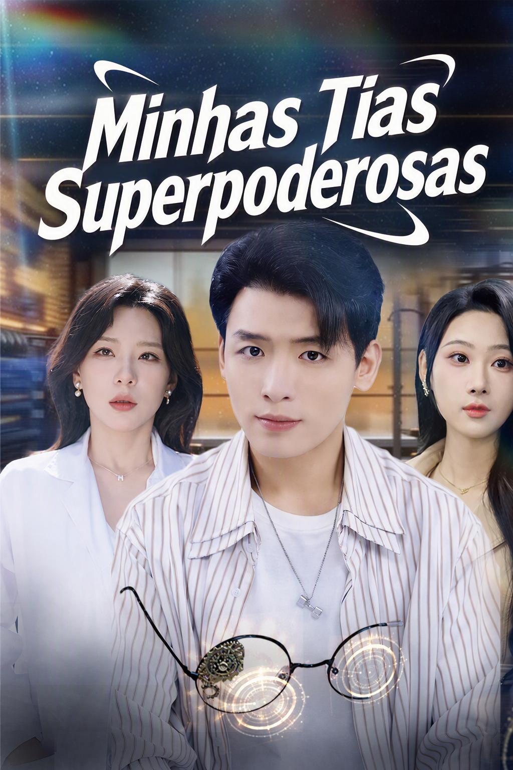 แก๊งคุณป้าพลังเหนือมนุษย์ของฉัน