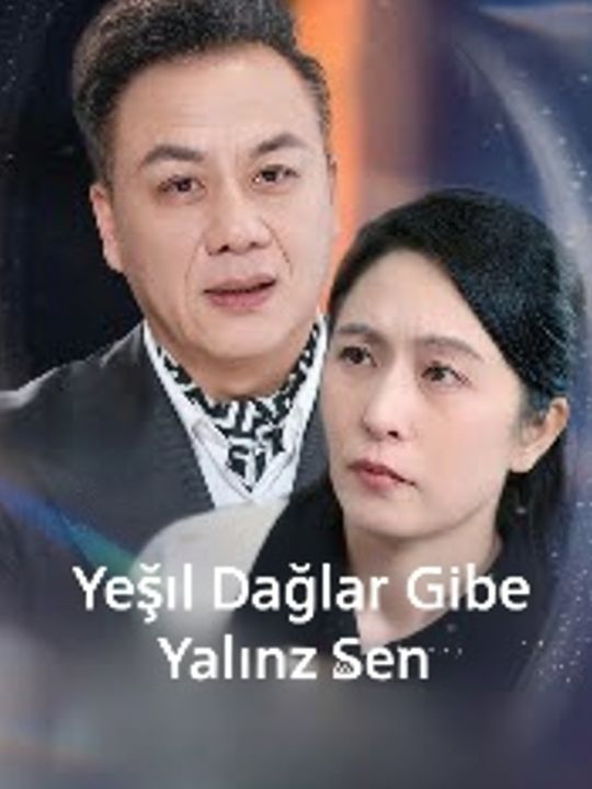 看你如看青山