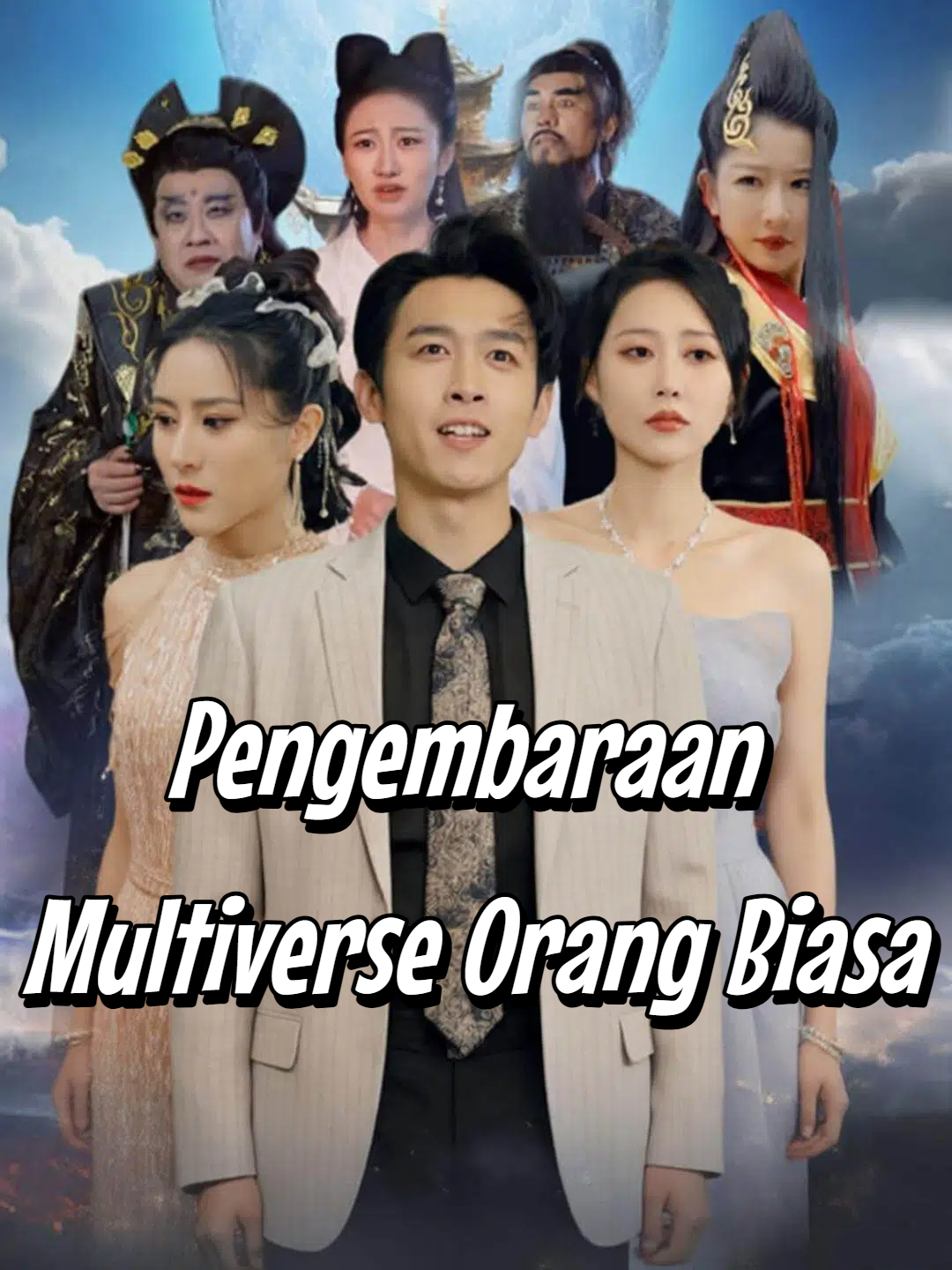 Pengembaraan Multiverse Orang Biasa