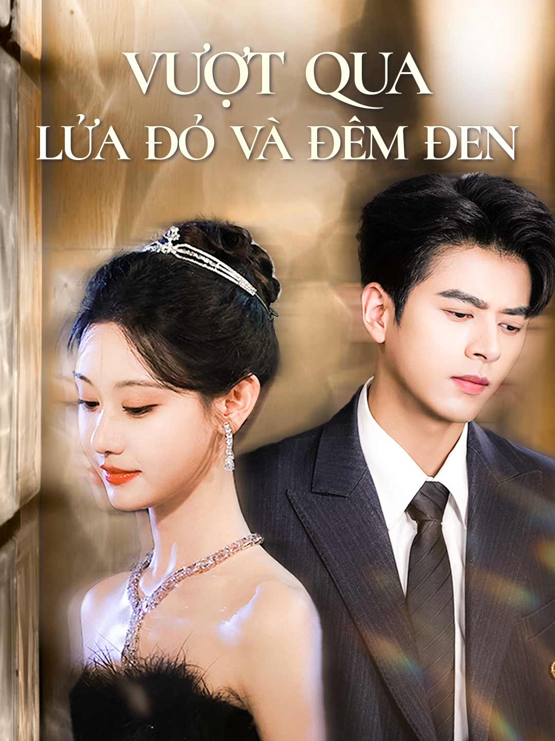 Vượt Qua Lửa Đỏ Và Đêm Đen
