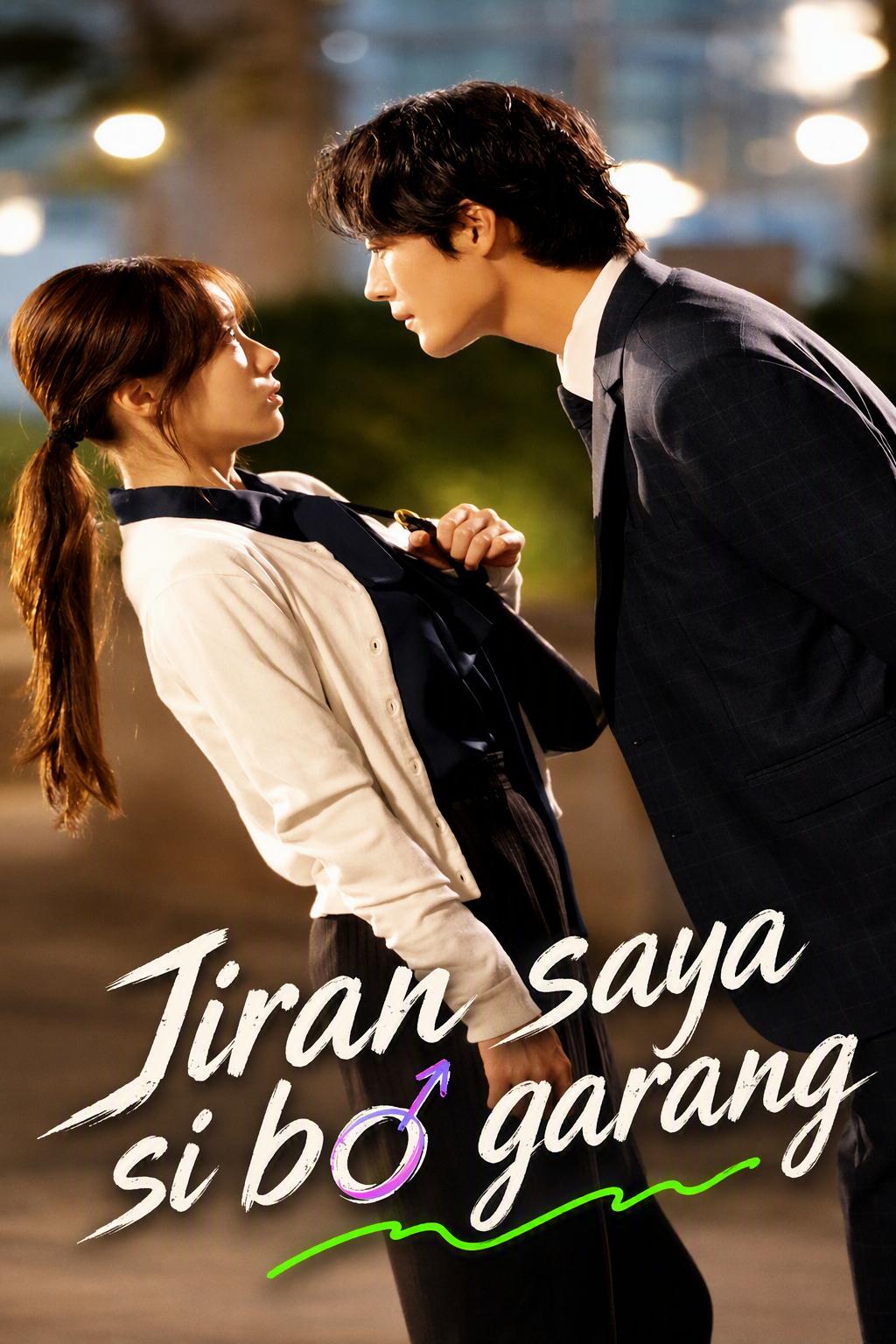 Bos Saya, Jiran Saya