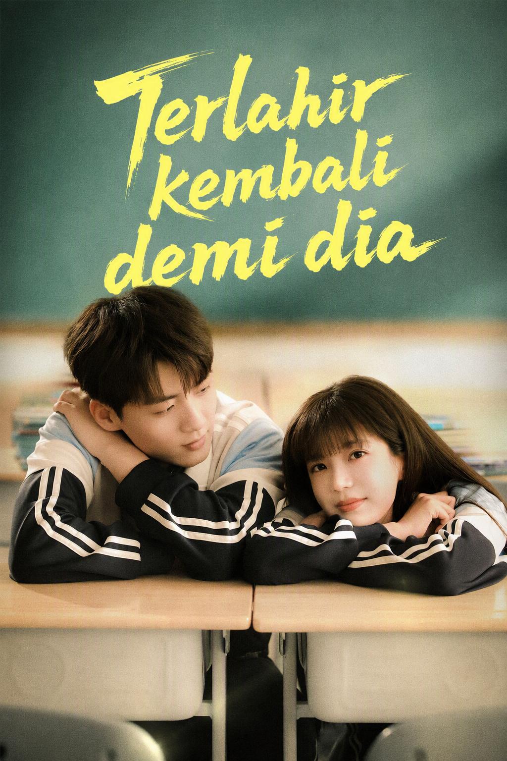 My Second Chance Summer 2