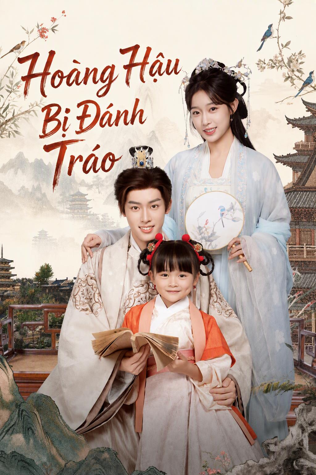 Hoàng Hậu Bị Đánh Tráo