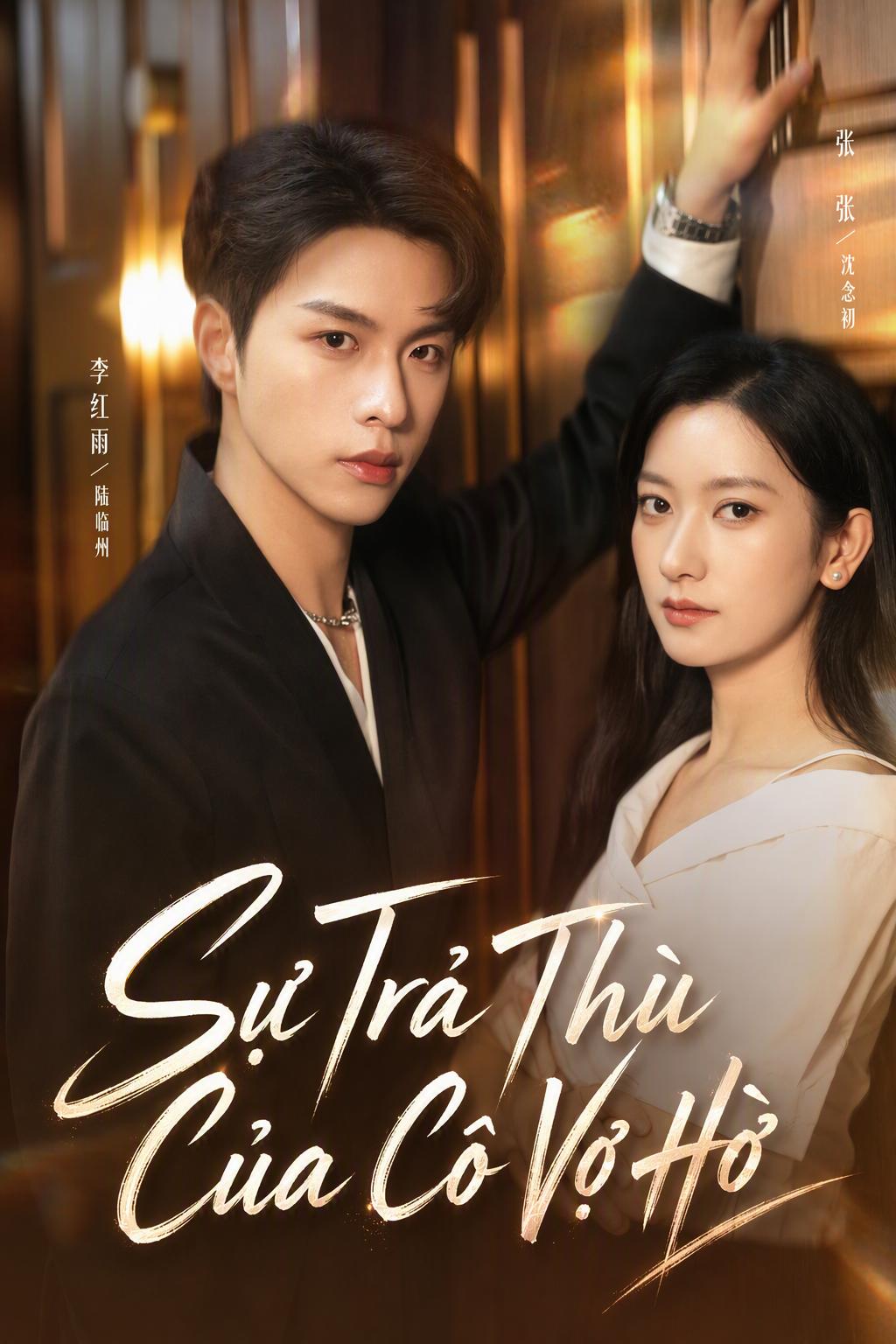 Sự Trả Thù Của Cô Vợ Hờ