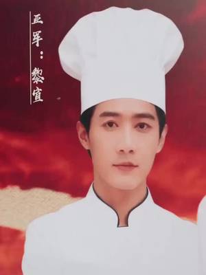 ၈၀ ခုနှစ်များထဲမှ စားဖိုမှူး၏ ပြန်လည်အောင်ပွဲ