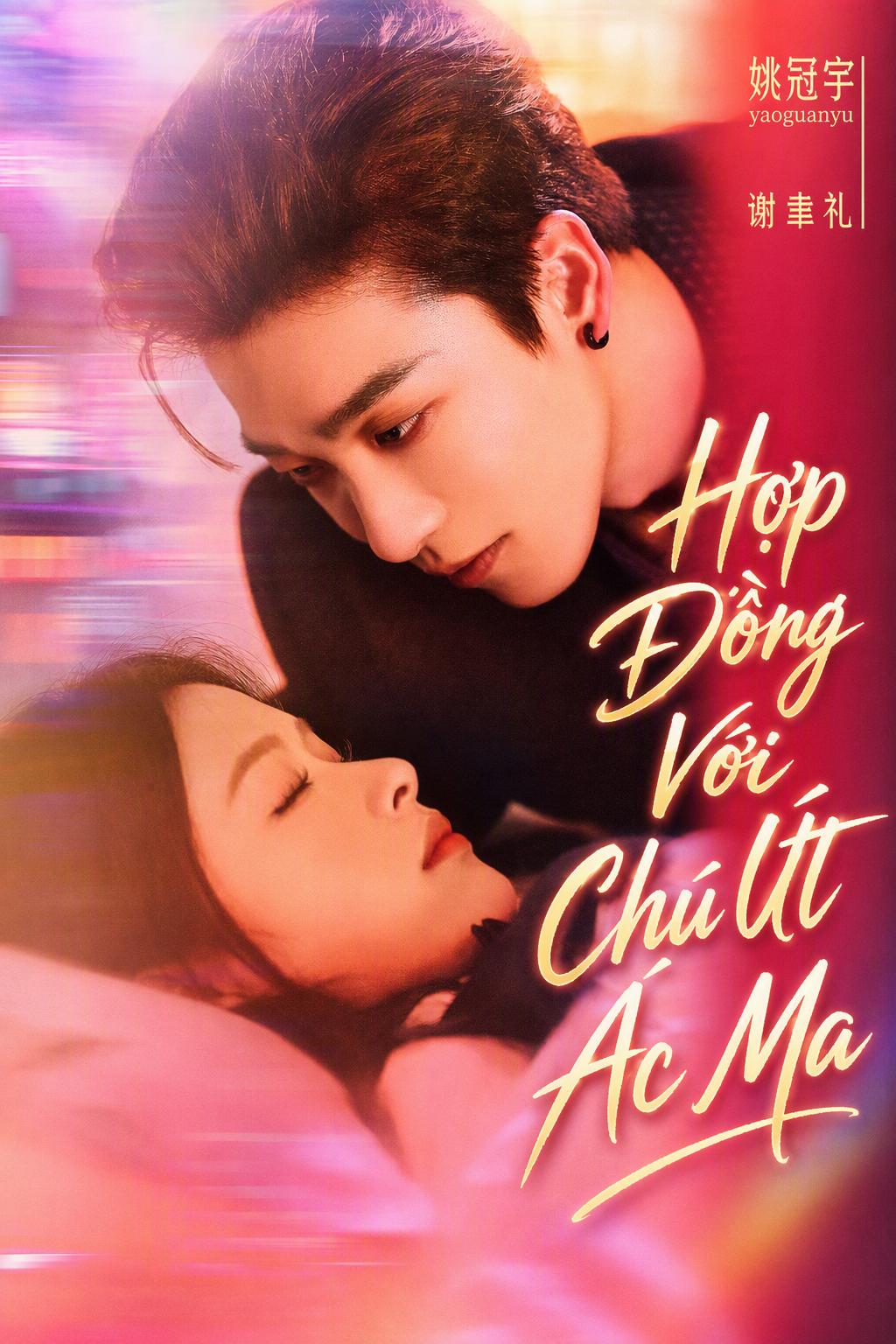 Hợp đồng bí mật với người chú quỷ