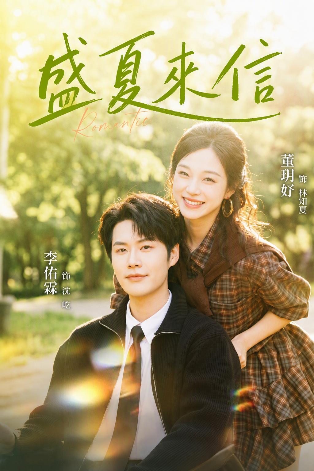 嫁给病危总裁