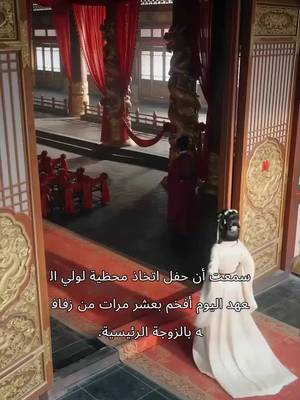 Kế Hậu Không Phải Phế Phi
