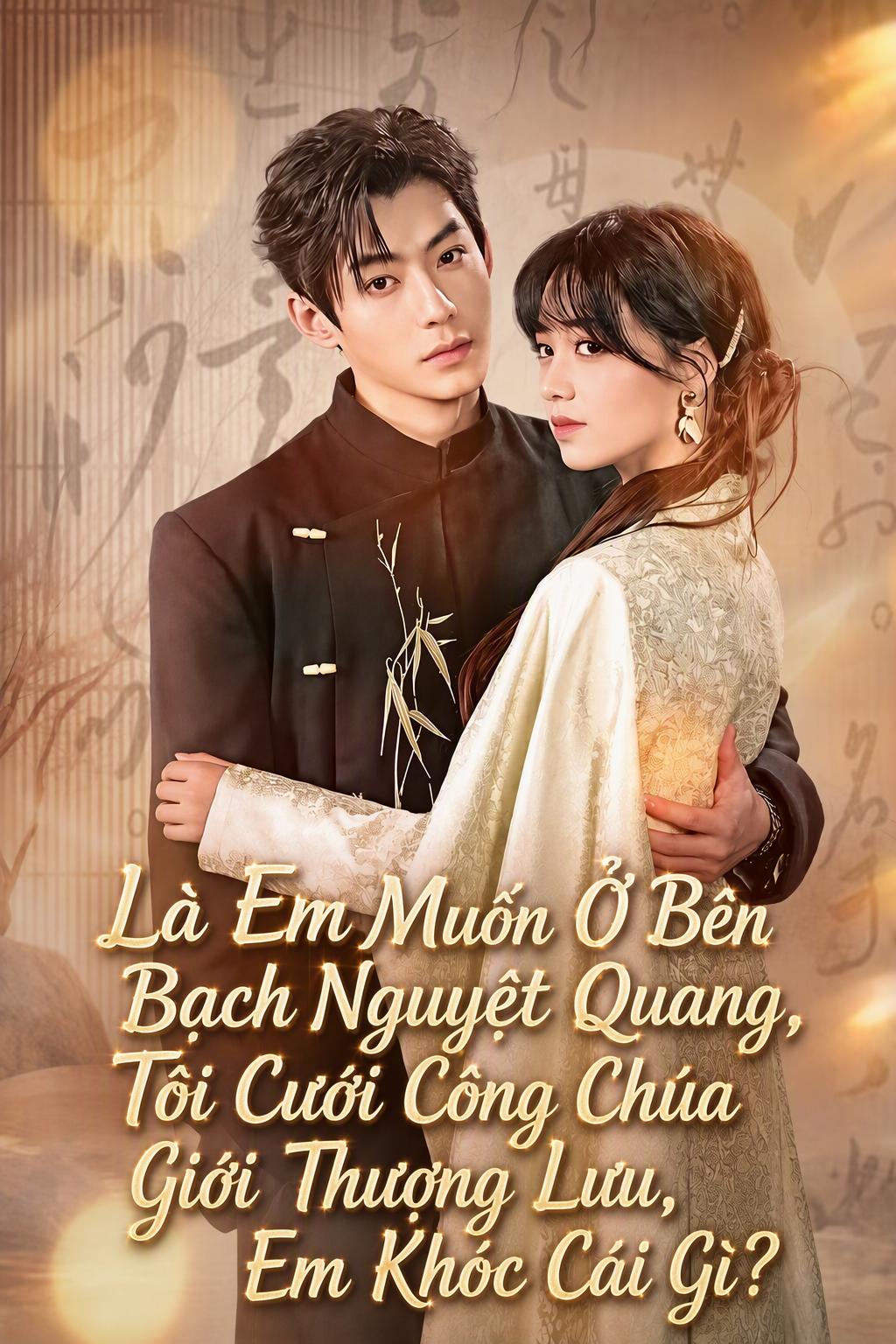 Là Em Muốn Ở Bên Bạch Nguyệt Quang, Tôi Cưới Công Chúa Giới Thượng Lưu, Em Khóc Cái Gì?