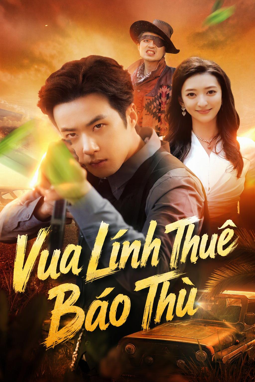 Chúa Tể Đảo Hoang