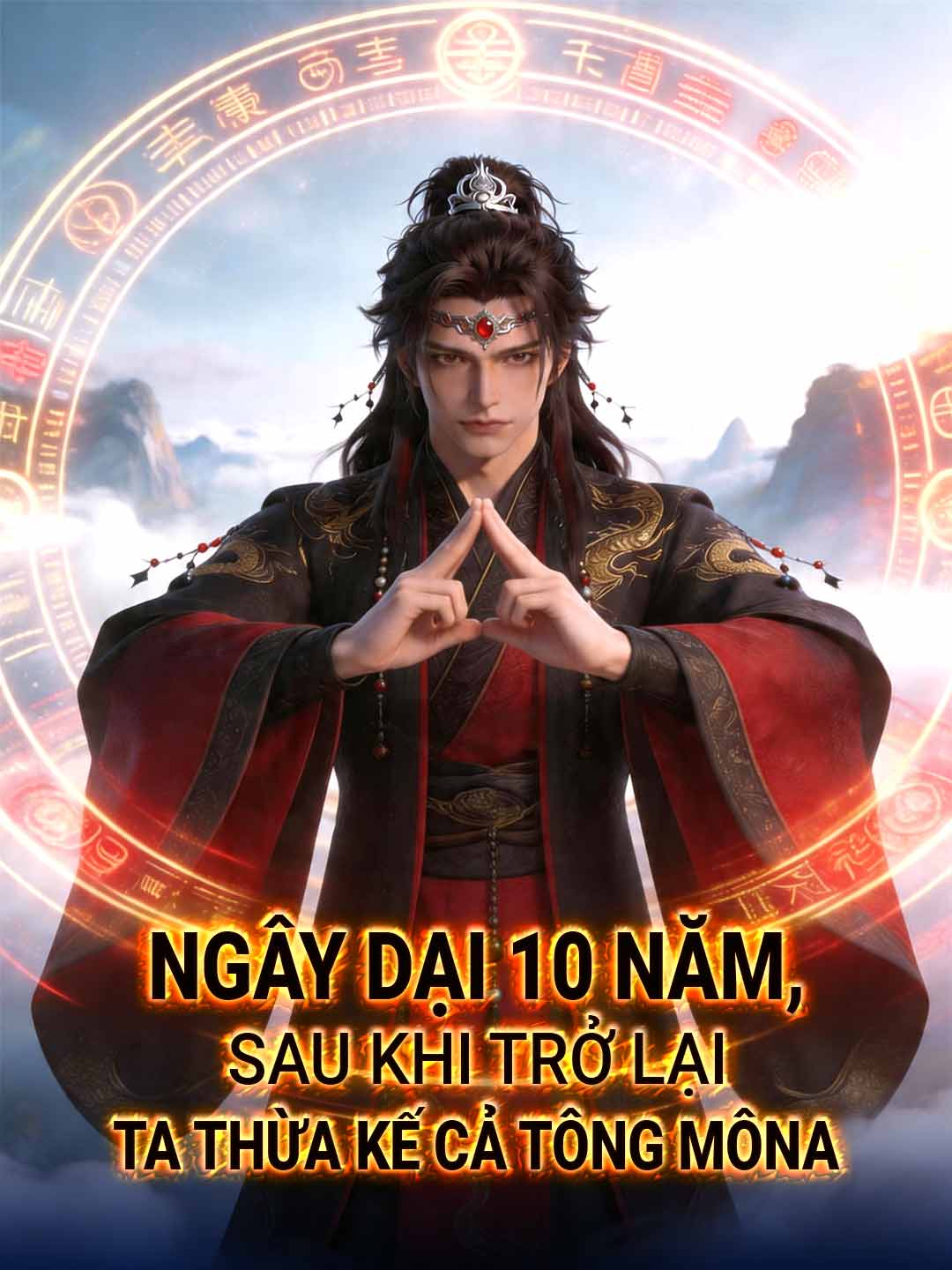 Ngây Dại 10 Năm, Sau Khi Trở Lại Ta Thừa Kế Cả Tông Môn