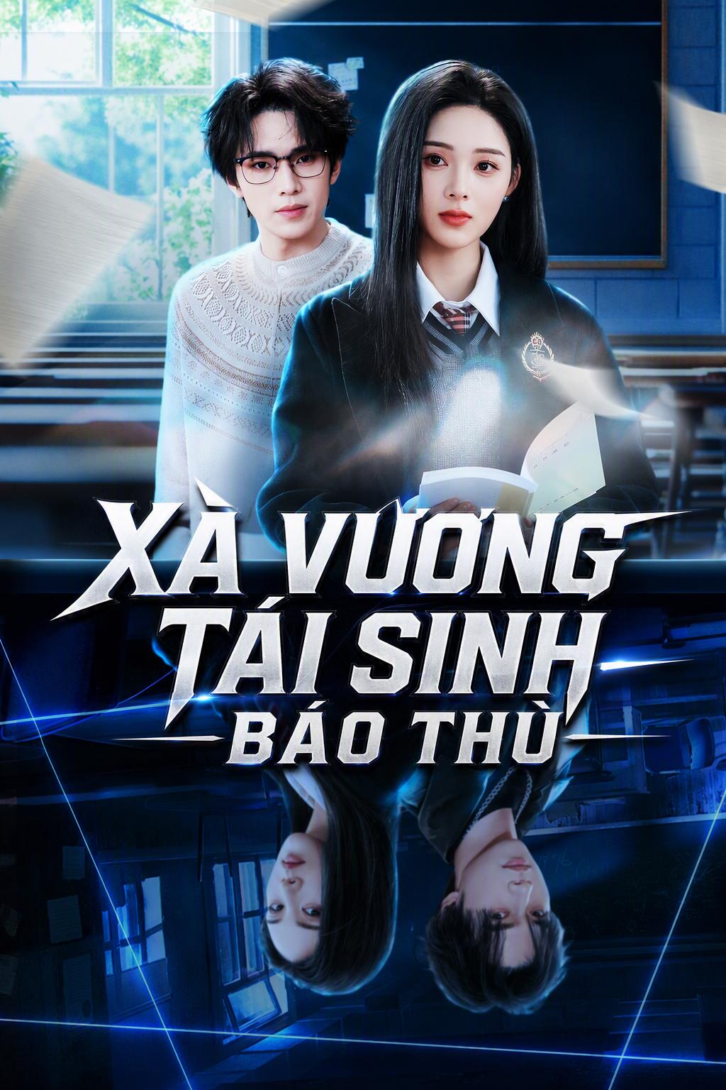 Xà Vương Tái Sinh