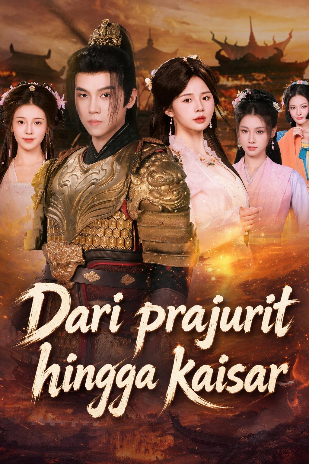 Istri-Istri Kaisar Pemberontak