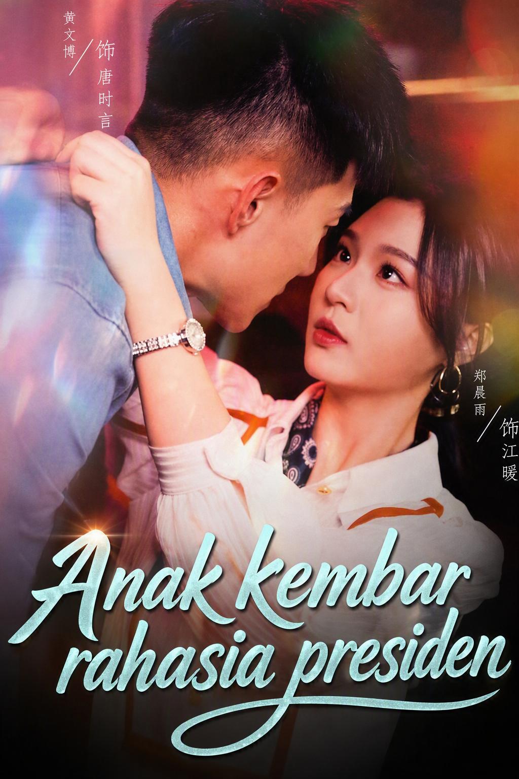 Anak kembar rahasia presiden