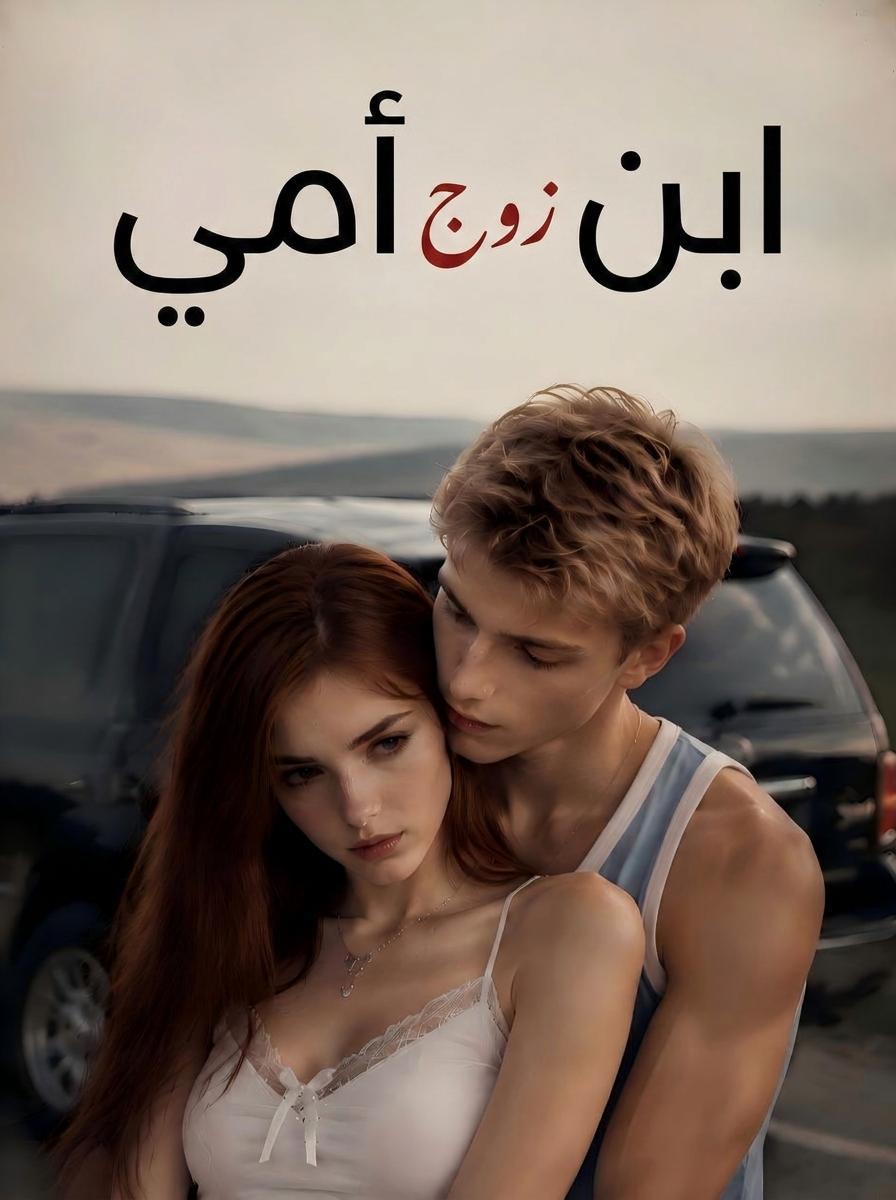 طريق الرغبة
