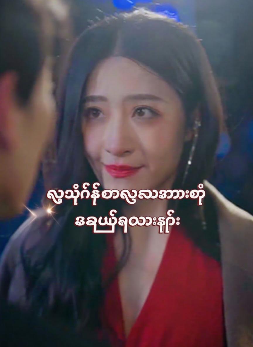 လူပြက်ဖမ်းတဲ့ လည်ပတ်မှု