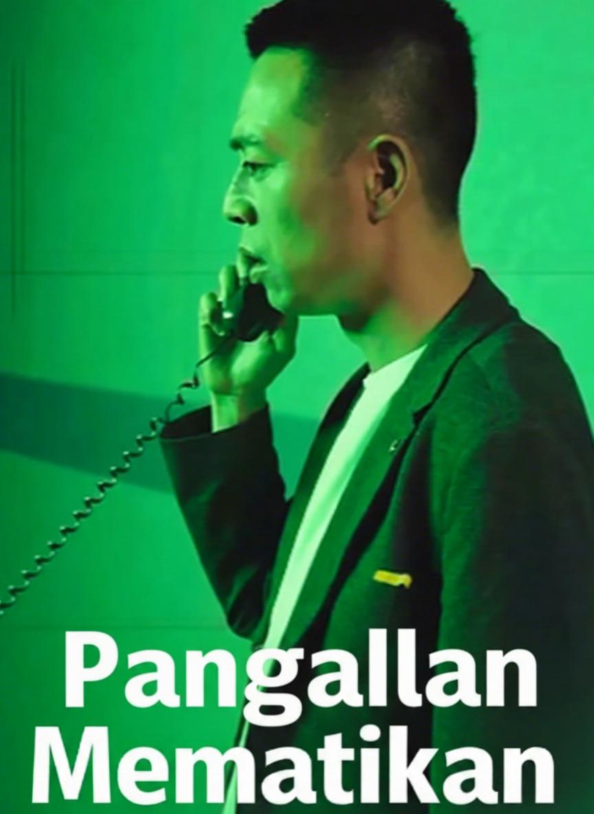 Panggilan Maut