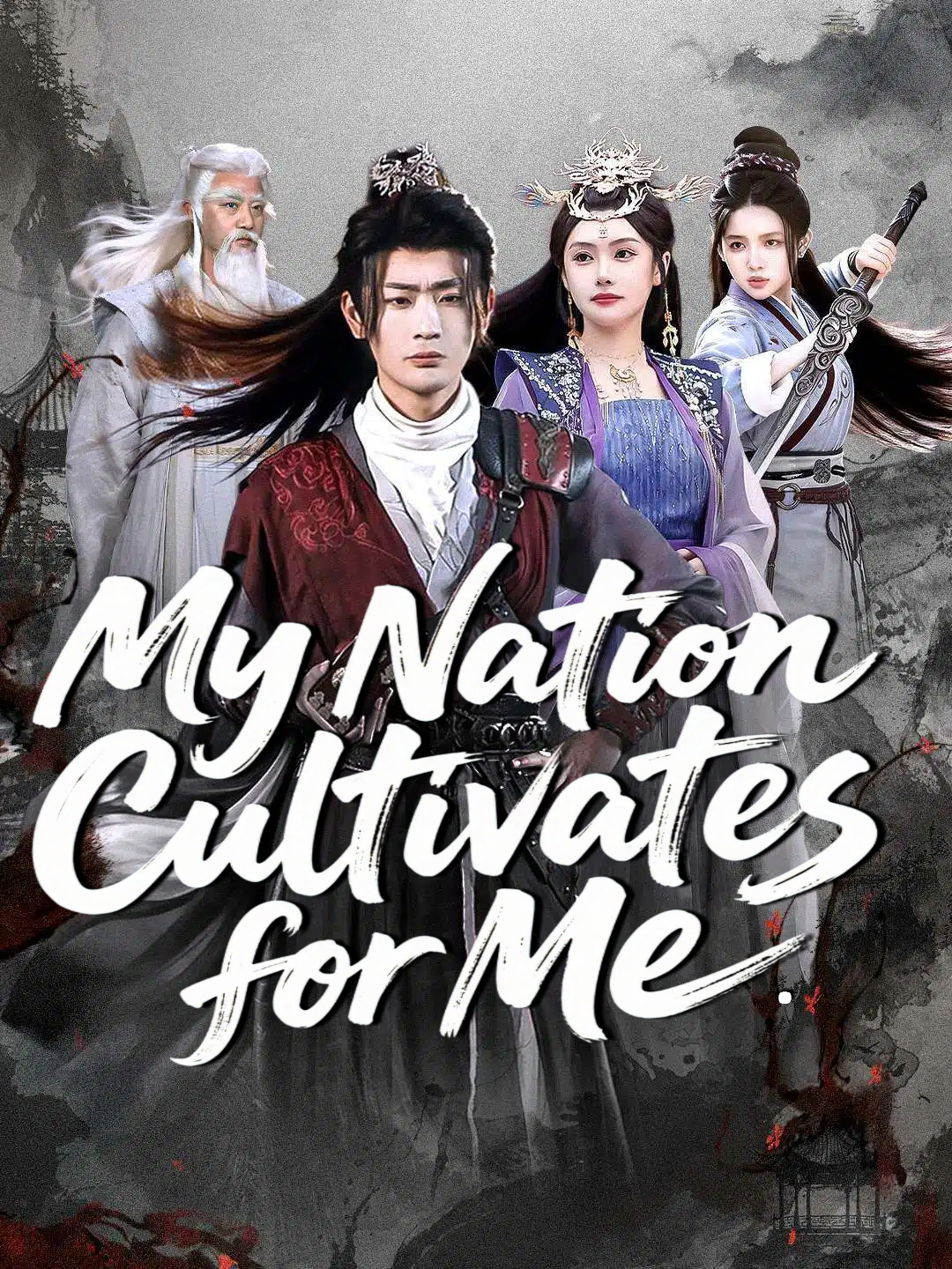 My Nation Cultivates for Me