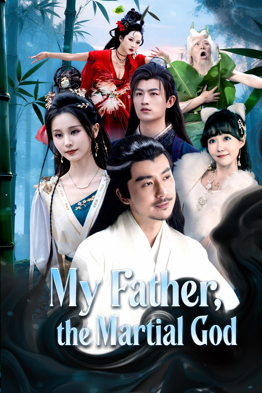 My Father, the Martial God