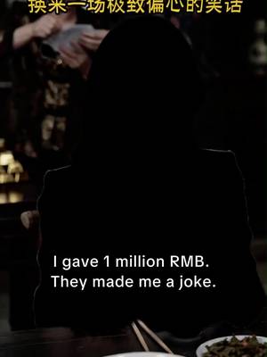 The Lottery Winner's Revenge