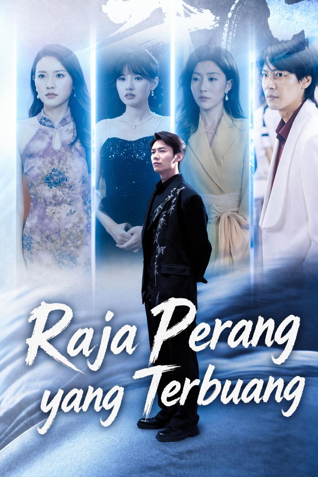 Raja Perang yang Terbuang