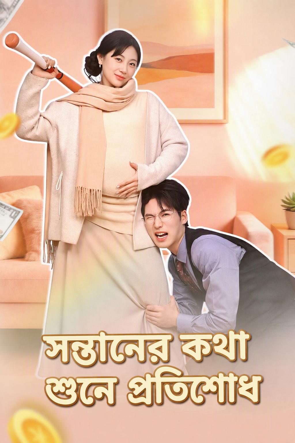 মনের কথা শুনে জীবনে জয়ী হলাম