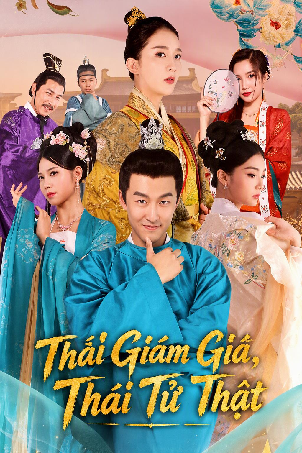 Tiểu Thần Tử Thái Giám Giả