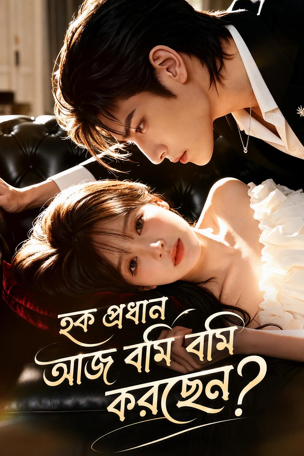 সিইওর মর্নিং সিকনেস
