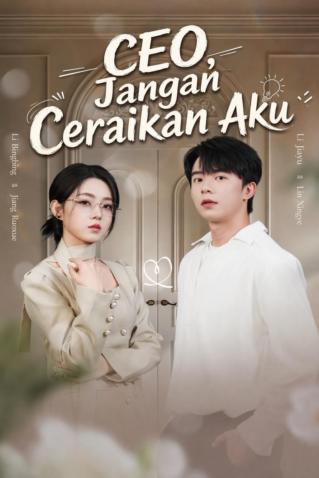 CEO, Jangan Ceraikan Aku
