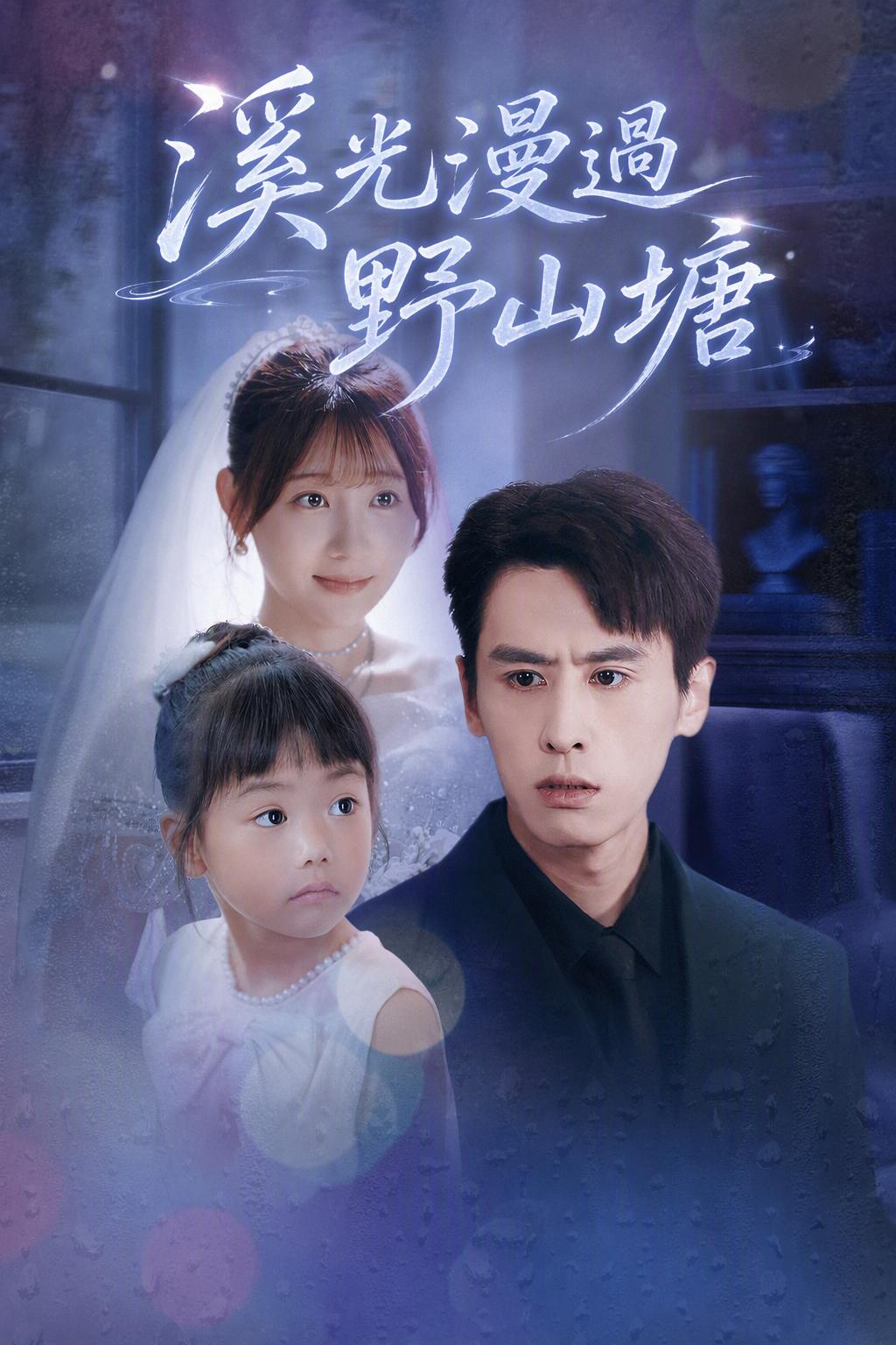 总裁遗忘的妻子