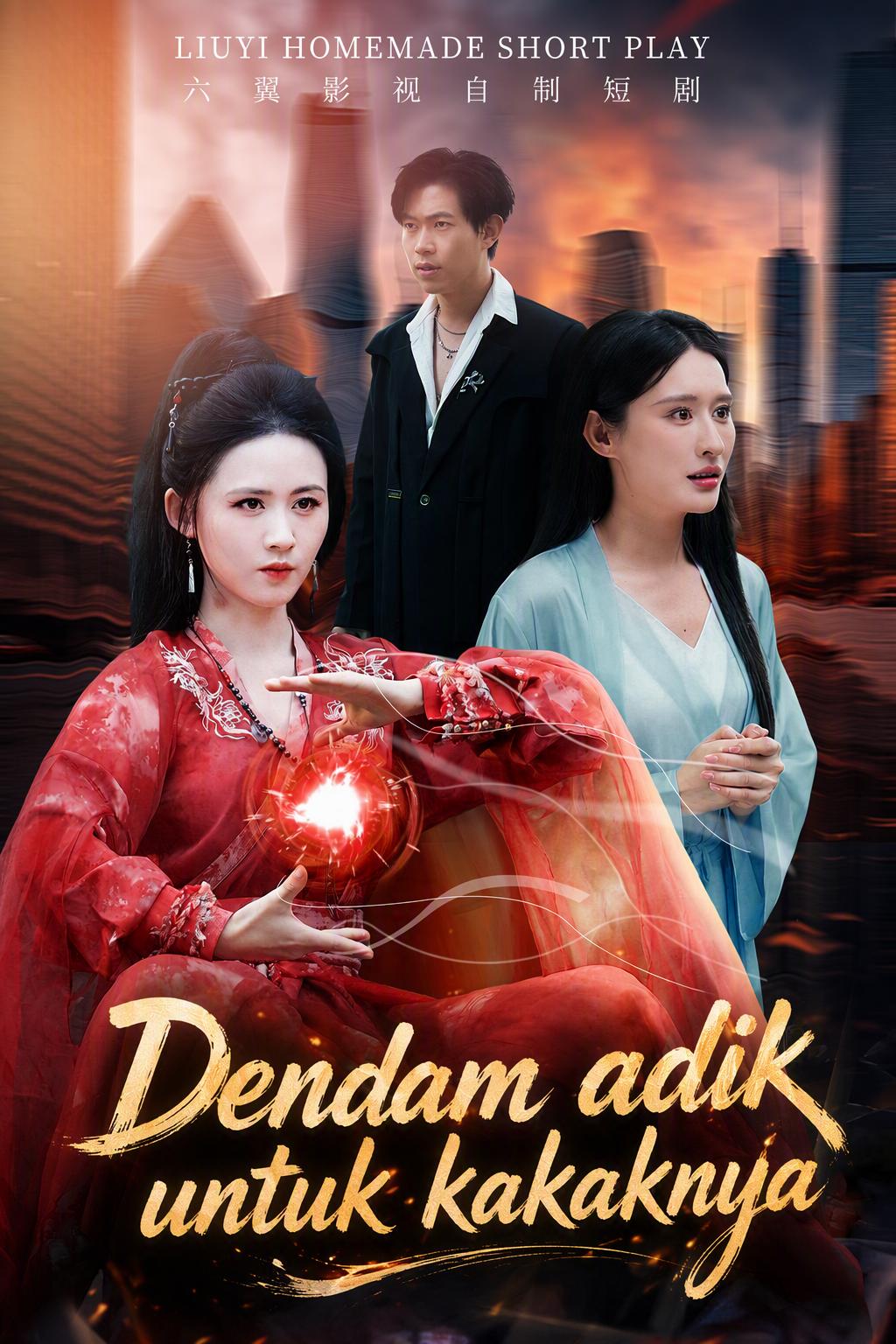 Balas Dendam Phoenix Sang Adik