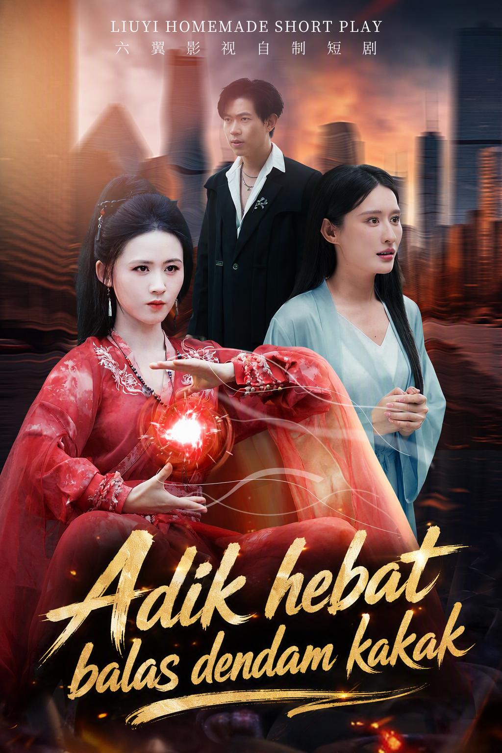 Dendam Phoenix Adikku