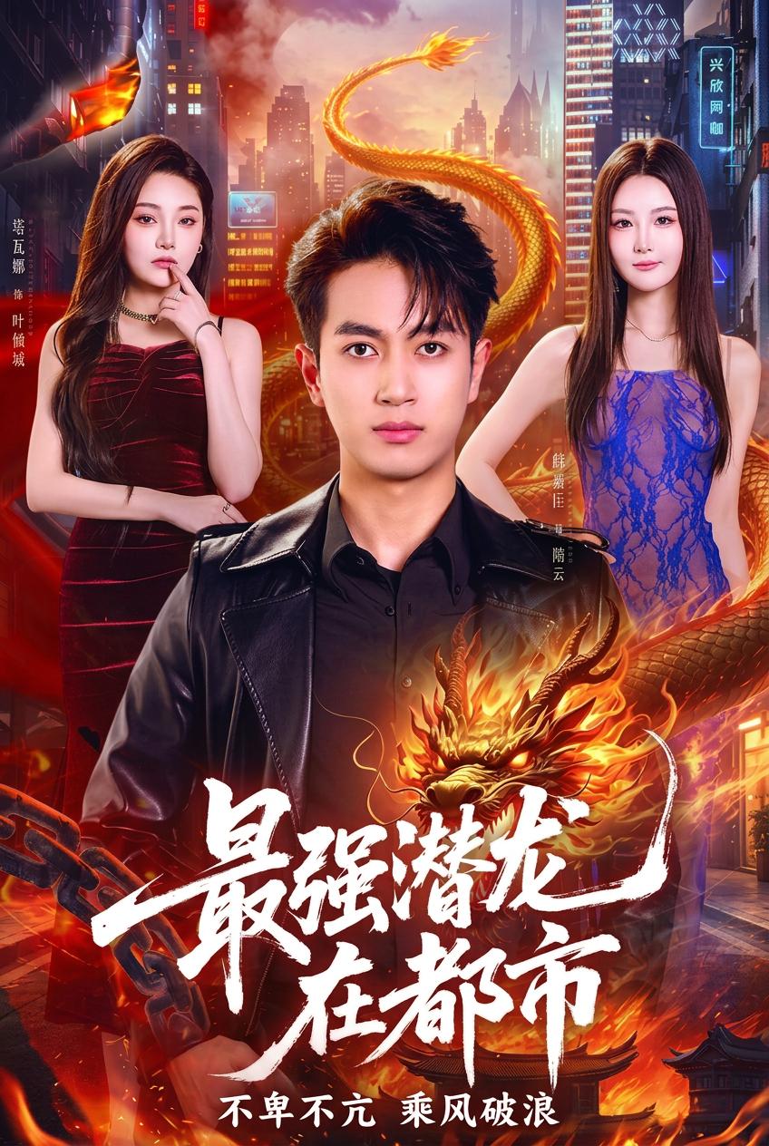 影王的七位姐姐
