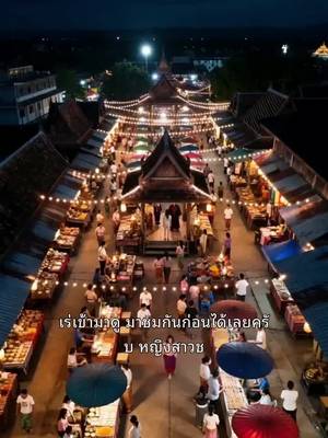 ลูกสาวที่ถูกสลับตัวของประธานสาว
