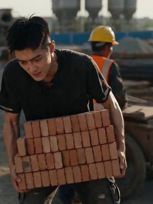 เนตรสแกนสมบัติ
